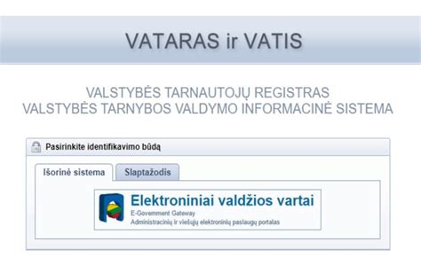 Informatikos ir ryšių departamento portalas