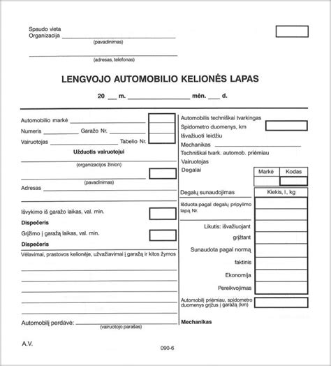 Tipinė lengvojo automobilio kelionės lapo Nr. 3 forma