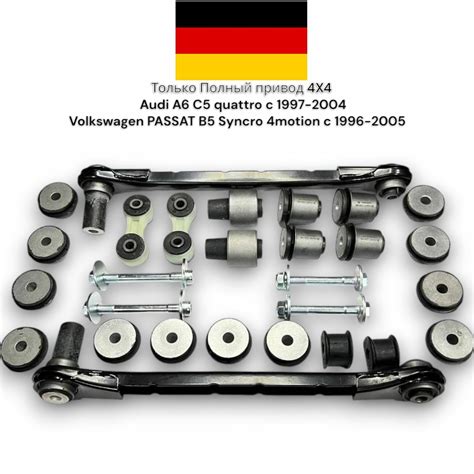 VW Passat B5 Syncro galinės važiuoklės schema