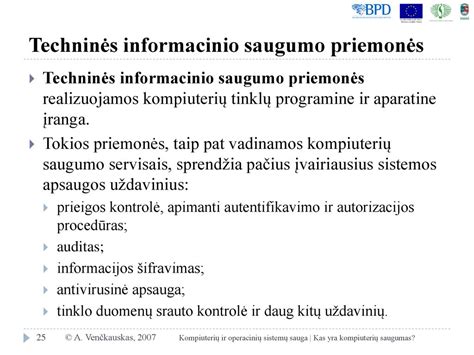 Kompiuterių saugumo schemos