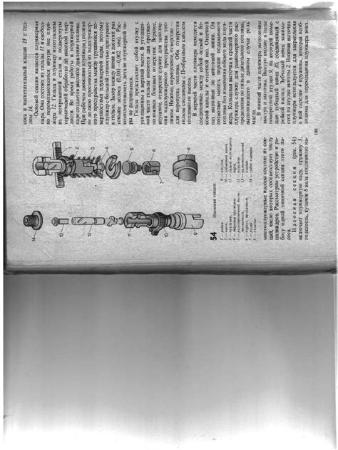 Dyzelio kuro bako schema