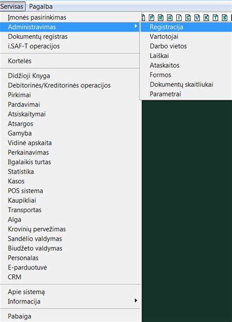 UCDS programinės sąsajos pagrindinis langas