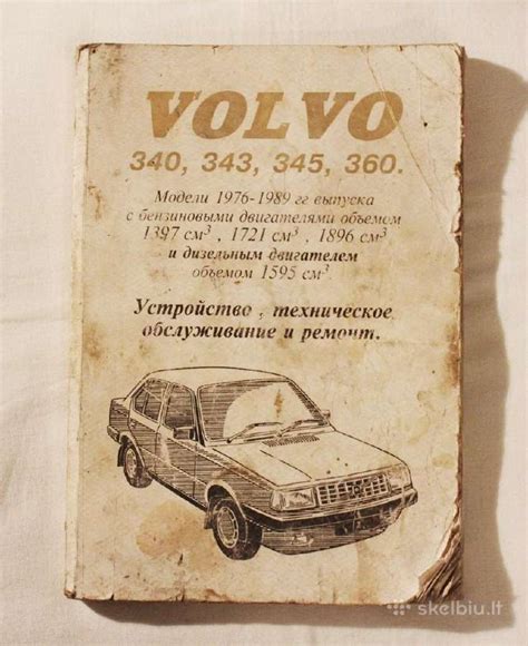 Volvo S80 serviso knygos viršelis