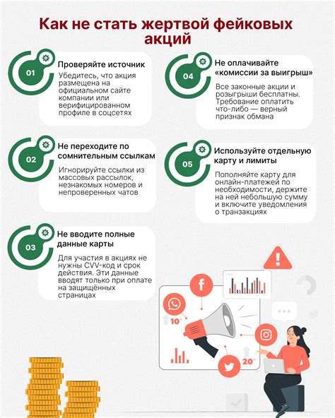 Infografika, iliustruojanti OTA atnaujinimo procesą