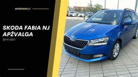 Škoda Fabia trečiosios kartos modelis