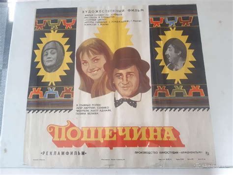Trilerio žanro filmų plakatai