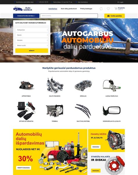 Automobilių dalių parduotuvės interjeras