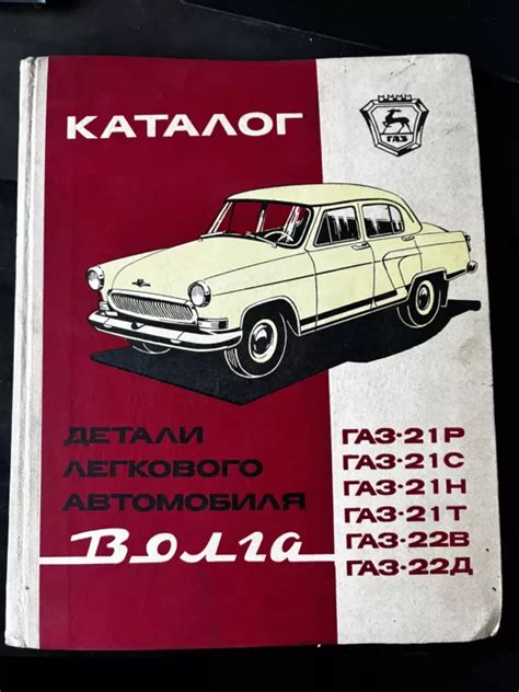 Automobilio dalių katalogas
