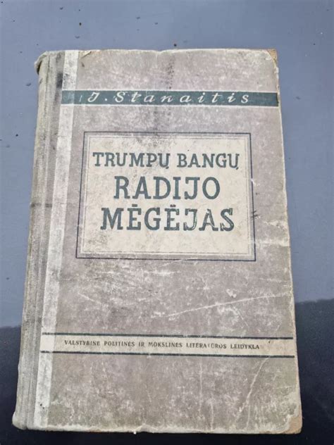 Radijo bangų trikdžiai