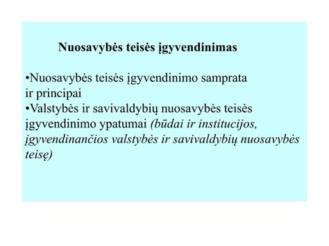 nuosavybės teisės samprata
