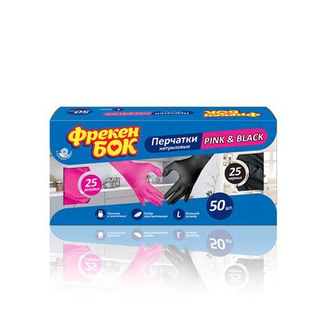 Freken Bok