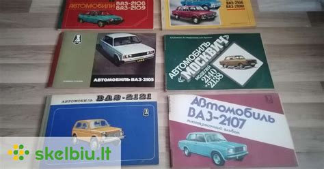 Skirtingų automobilių markių detalių katalogai