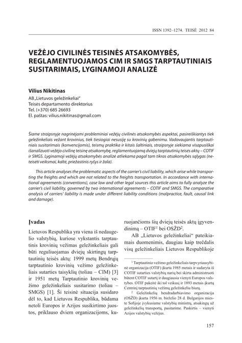 Vežėjo atsakomybės schema