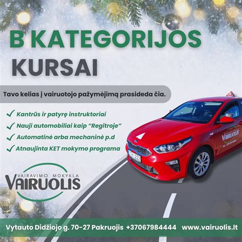 Vytauto vairavimo mokyklos automobiliai