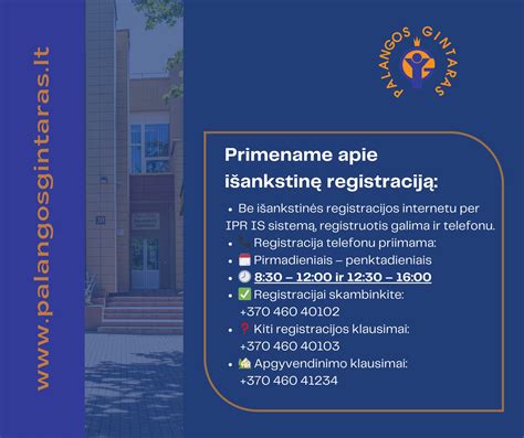 Informacija apie registraciją į varžybas