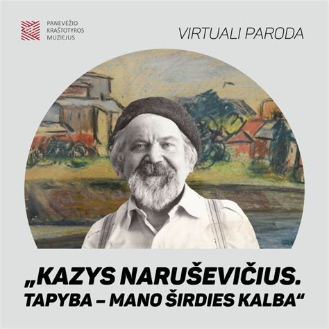 Kazys Naruševičius