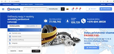 Motorolerio dalių parduotuvės katalogas