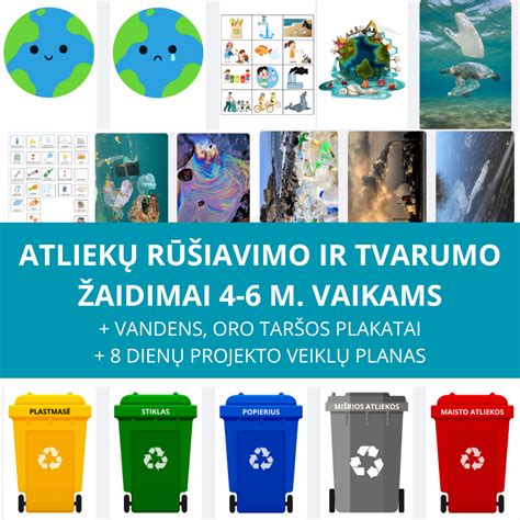 Rūšiavimo svarba