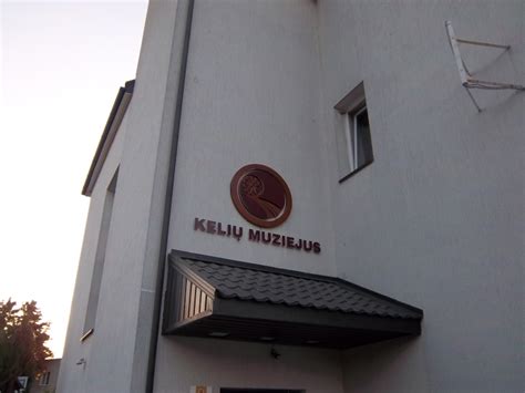 Kelių muziejus Vievio mieste