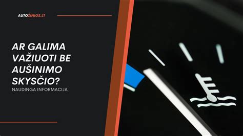 Schematinis aušinimo skysčio cirkuliacijos paveikslėlis