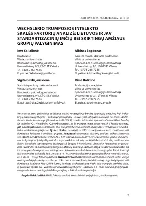 Skirtingų protektorių raštų palyginimas