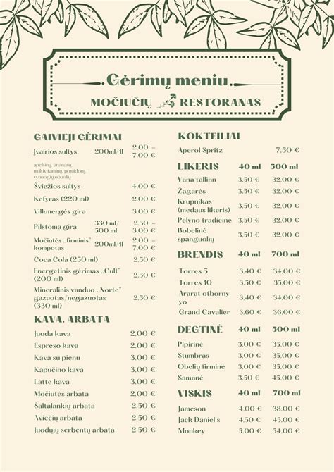 Transporto priemonės patobulinimo meniu su įvairiomis opcijomis