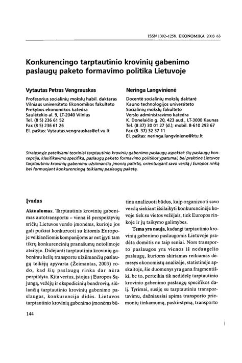 schematinė tarptautinio krovinių gabenimo schema