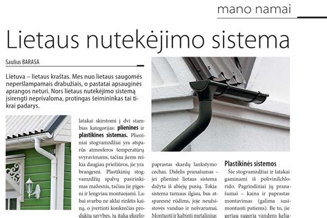 Lietaus nutekėjimo sistemos schematinis vaizdas