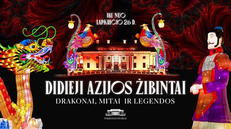 Kinų žibintų instaliacijos Pakruojo dvare