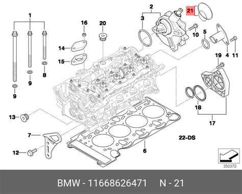 BMW N52 variklio schema