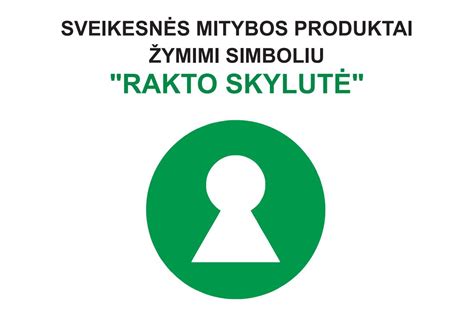 Rakto su imobilaizerio čipu pavyzdys