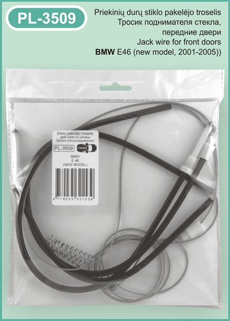 BMW E39 priekinių durų apmušalas ir langų pakėlėjo mechanizmas