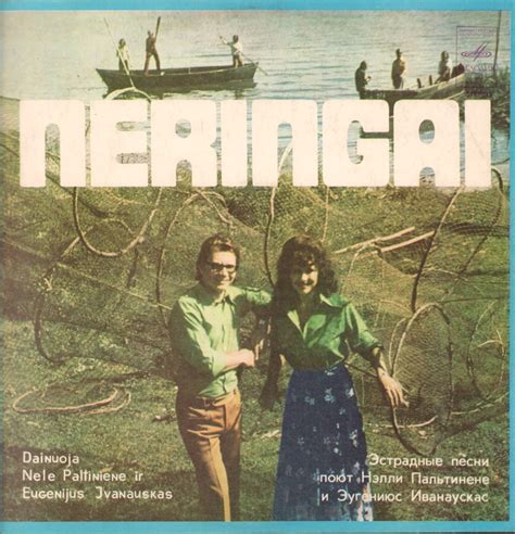 Archyvinė nuotrauka iš 