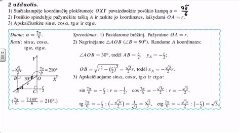 Pavyzdys, kaip posūkio kampai naudojami geometrinėse figūrose