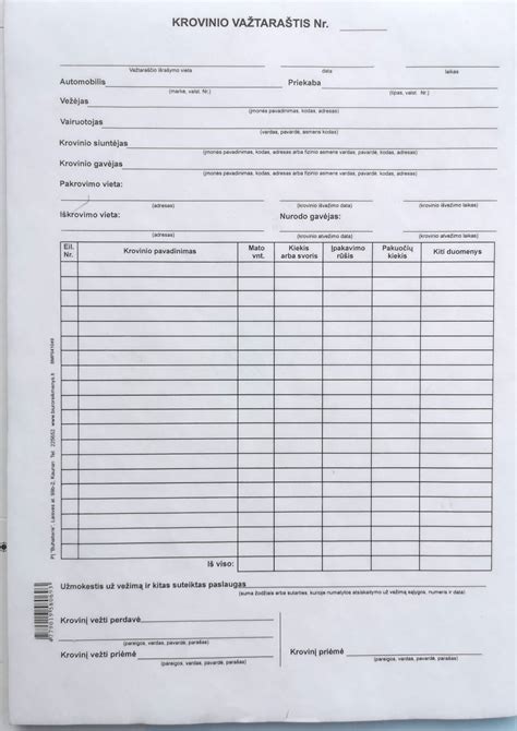 BMK krovinio transportavimo schema
