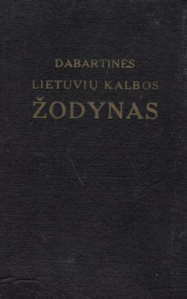 Knygos viršelis „Dabartinės lietuvių kalbos žodynas“
