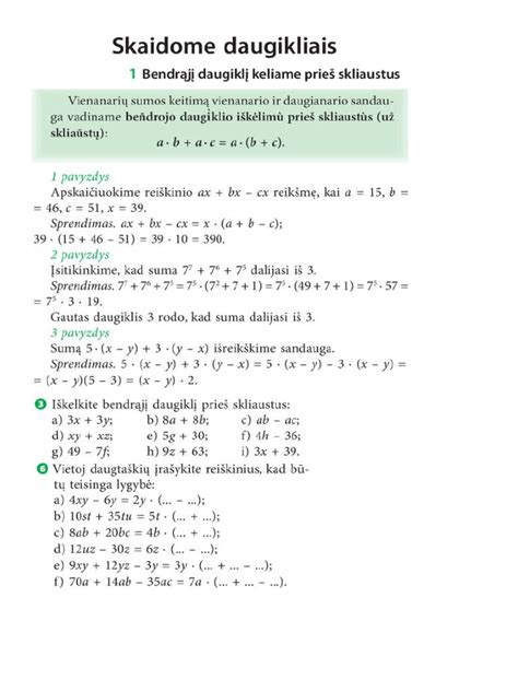 Schematinis klaidų kodų skaidymas (P, B, C, U)