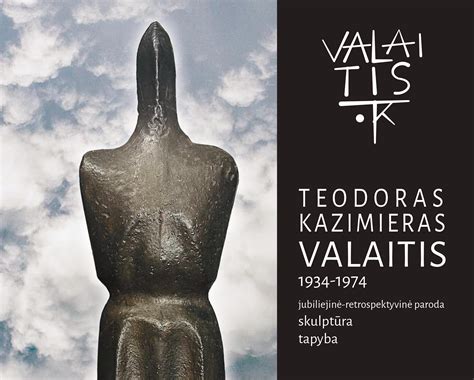 Archyvinė nuotrauka su T. K. Valaičio kūriniais interjere