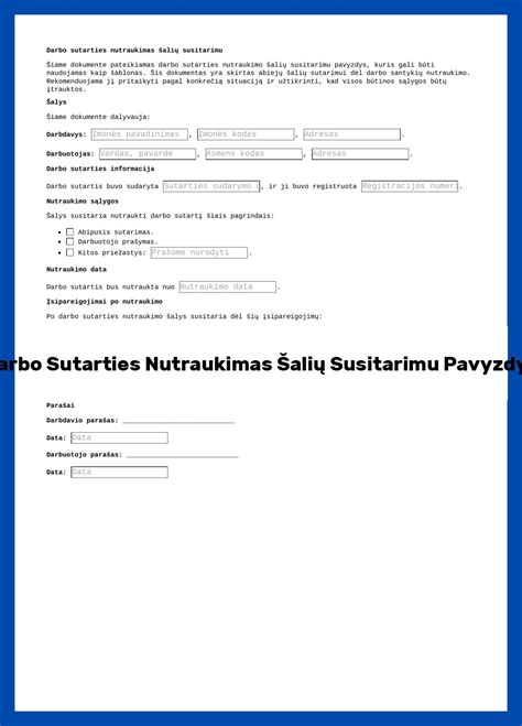 Sutarties pavyzdys su pažymėtais svarbiais punktais