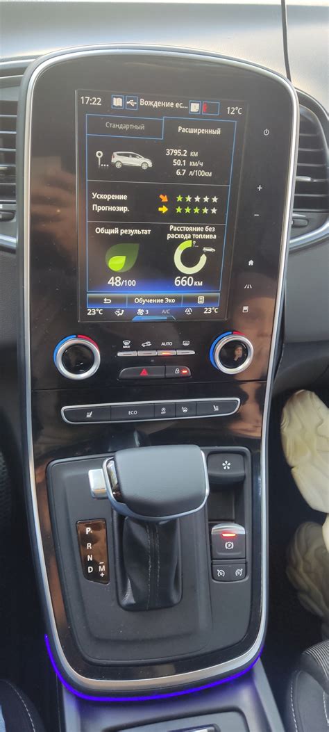 Renault Scenic IV interjeras su multimedijos sistema