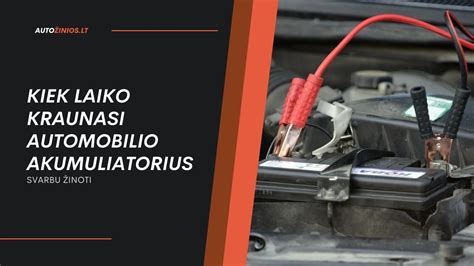 Schematiškas automobilio akumuliatoriaus pajėgumo (Ah) ir įkrovimo laiko ryšys