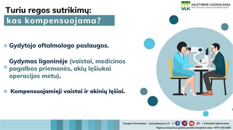 Schema, iliustruojanti regos aštrumo patikrinimo procesą