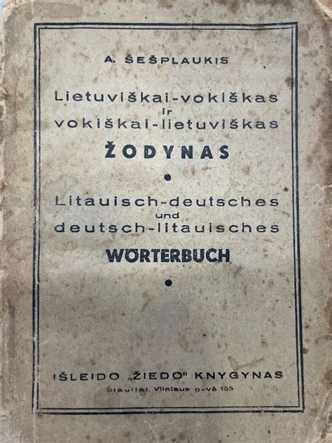 Senas lietuviškas žodynas