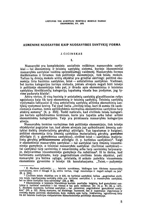 Asmeninė sutuoktinių nuosavybė