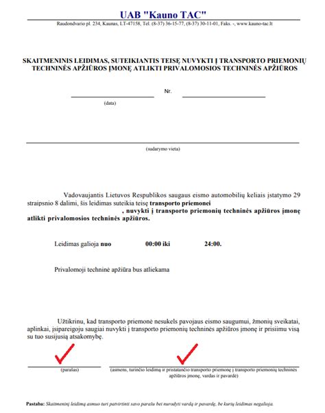 Techninės apžiūros organizavimo procesas