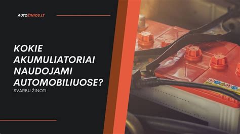 Automobilių akumuliatorių tipų palyginimas