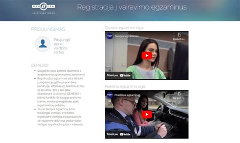 Registracija į vairavimo egzaminą Regitroje