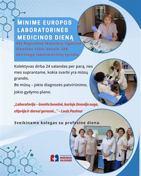 Thule laboratorija, kurioje testuojami produktai