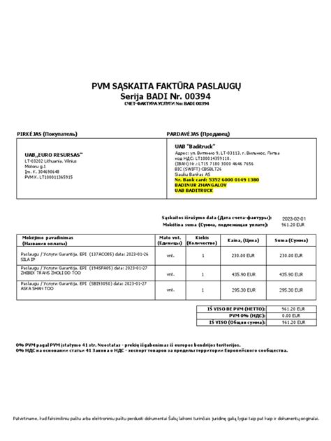 Pavyzdinė PVM sąskaita faktūra