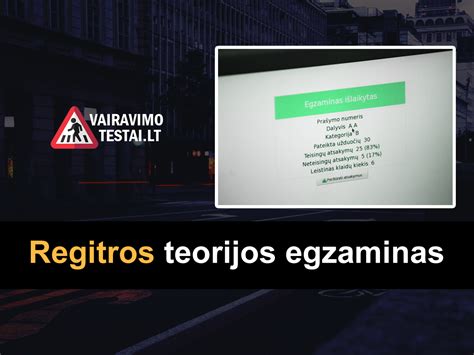 Vairavimo teorijos egzamino laikymas